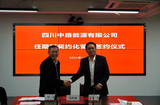 签约仪式.png 签约仪式.png