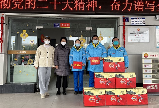 中路能源公司工会开展2022-2023年“冬送温暖”慰问活动4.JPG 中路能源公司工会开展2022-2023年“冬送温暖”慰问活动4.JPG