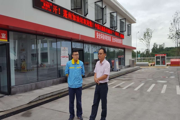 中路公司开展节前安全生产大检查210.jpg