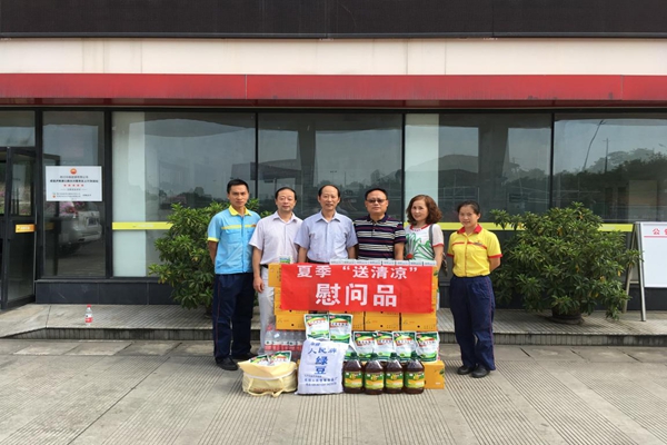 中路公司开展夏季“送清凉”活动11.jpg
