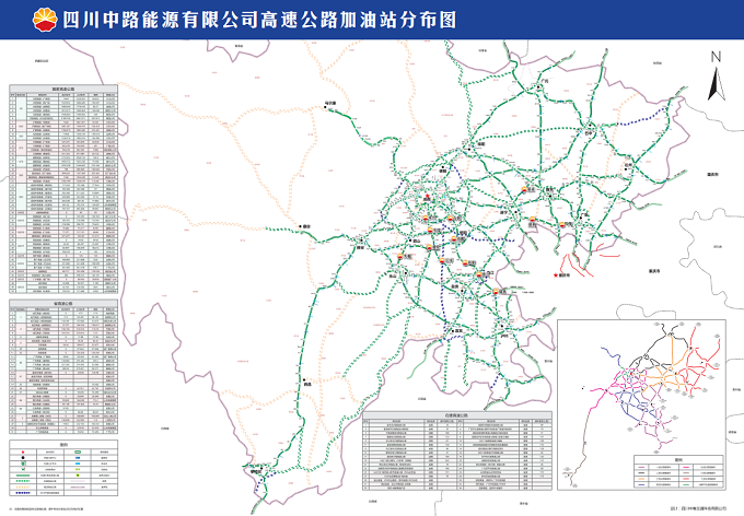 公司加油站分布图.png
