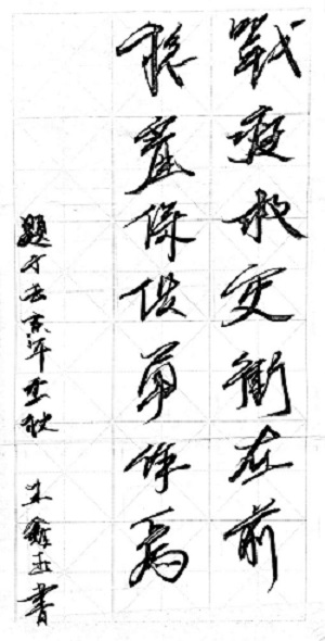 战疫救灾.jpg