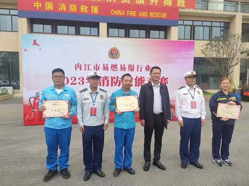 消防技能竞赛喜传捷报.png