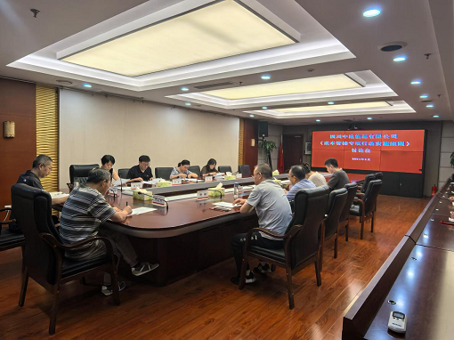 中路能源公司召开《成本管控专项行动实施细则》讨论会.png